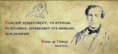 Конец света, поверь мне, уже наступил, и он совсем не Photobucket