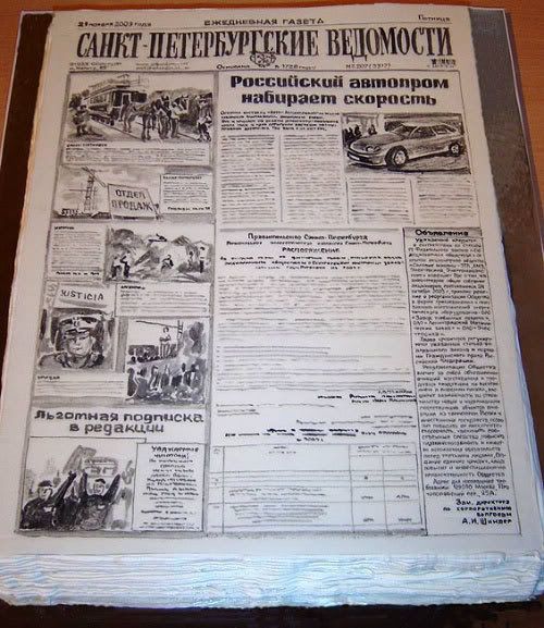 Cake Art - Beautifull @ http://smilecampus.blogspot.com