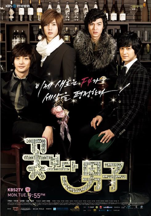 boys over flowers F4 Pictures, Images and Photos
