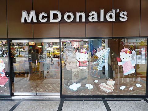 Hello Kitty McDonald's Taipei, Taiwan