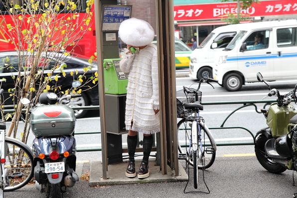 Japanese telephone booth