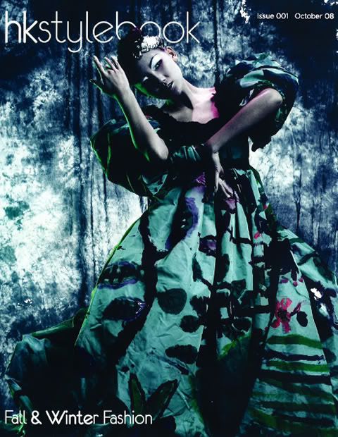 HKStyleBook