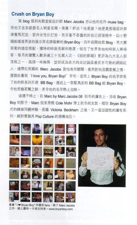 Men's Uno Magazine Hong Kong