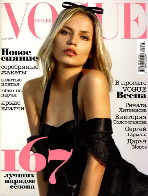 Natasha Poly for Vogue Russia cover March 2009