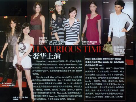 Bryanboy in Vogue China November 2008