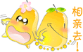 pearemoticon
