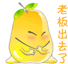 pearemoticon