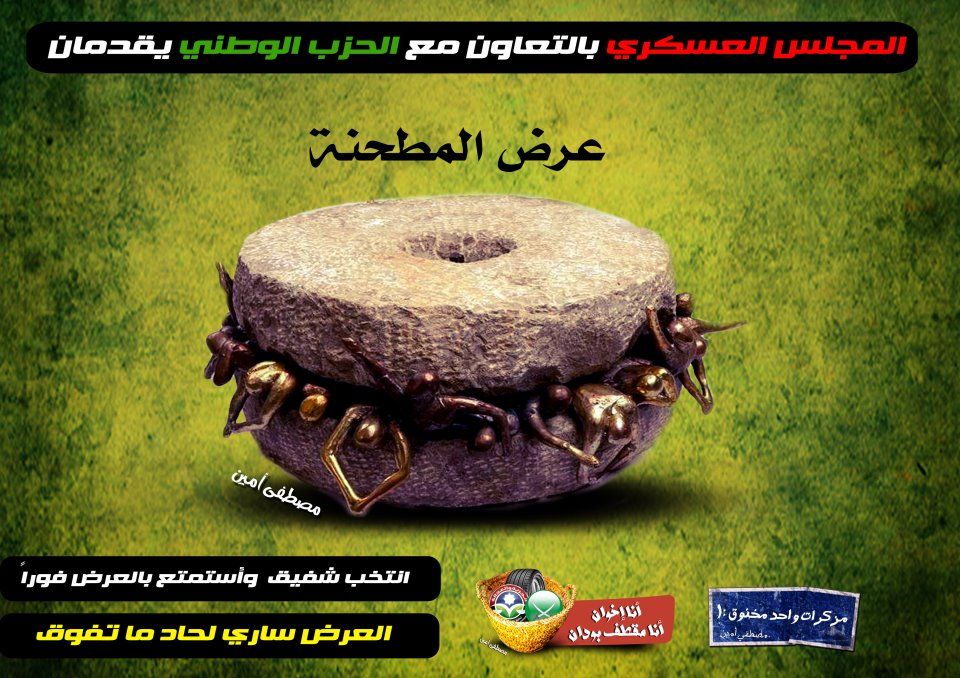 [صورة: 181254_205515782903986_2011336417_n.jpg]