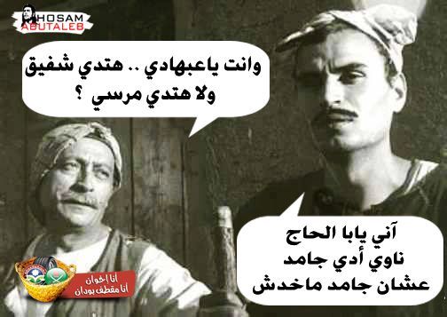 [صورة: 318097_205057512949813_785712654_n.jpg]