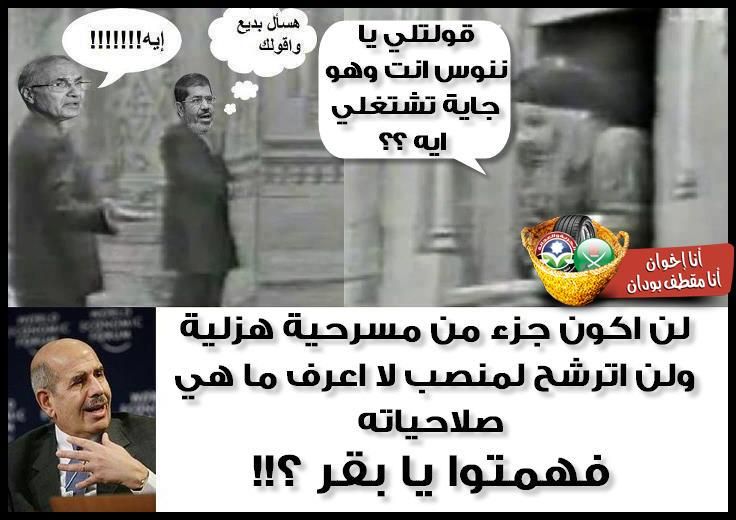 [صورة: 599660_205486869573544_1712480298_n.jpg]