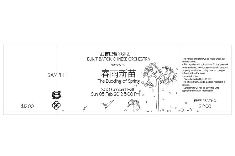 Ticket design for concert by Bukit Batok Chinese Orchestra