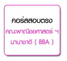 ͺç оҳԪʵСúѭ (BBA) ҹҪҵ 