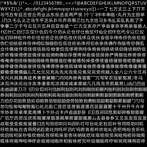 i307.photobucket.com/albums/nn304/fpschina/misc/font01.gif