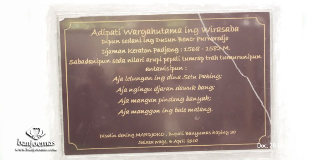 Banjoemas Heritage
