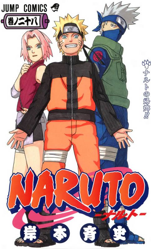 naruto manga Pictures, Images and Photos
