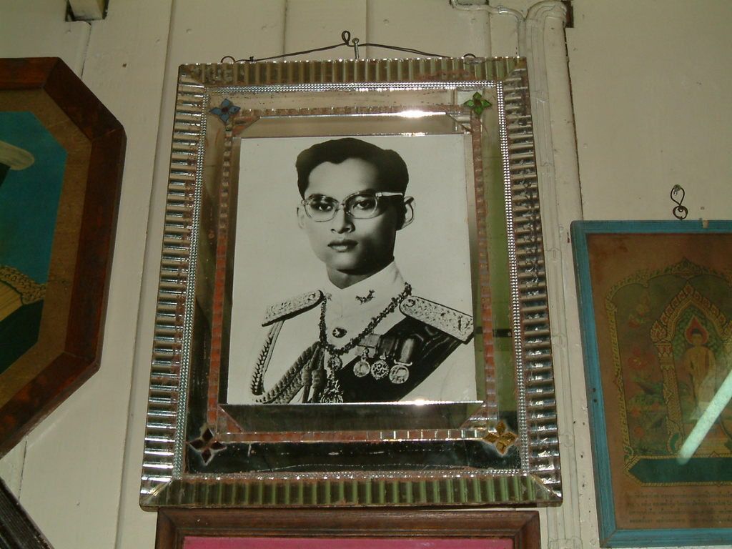 รูปภาพ