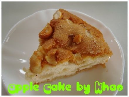 Apple Cake 3