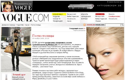 Bryanboy at Vogue Russia