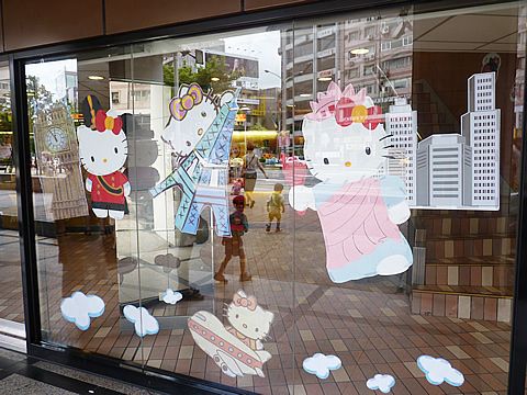 Hello Kitty McDonald's Taipei, Taiwan