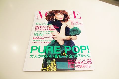 Karen Elson for Vogue Nippon cover February 2011