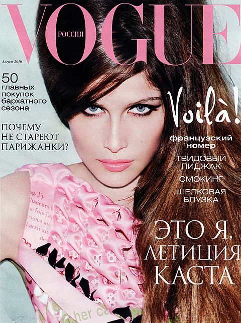 Laetitia Casta for Vogue Russia August 2010 cover