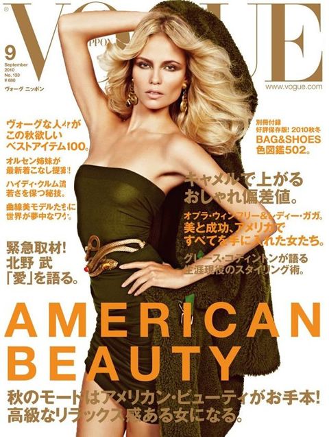 Natasha Poly for Vogue Nippon September 2010 cover