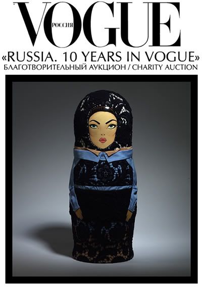 Vogue Russia. 10 Years in Vogue