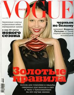 Natasha Poly Vogue Russia cover August 2008 Terry Richardson
