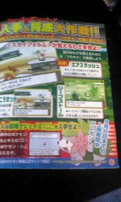 [PokeCommunity.com] Pocket Monsters Platinum speculation