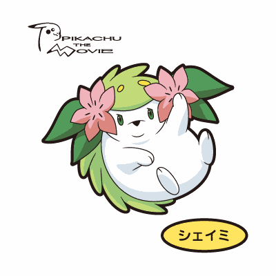 [PokeCommunity.com] Shaymin & Skymin Fanclub~