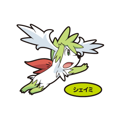[PokeCommunity.com] Shaymin & Skymin Fanclub~