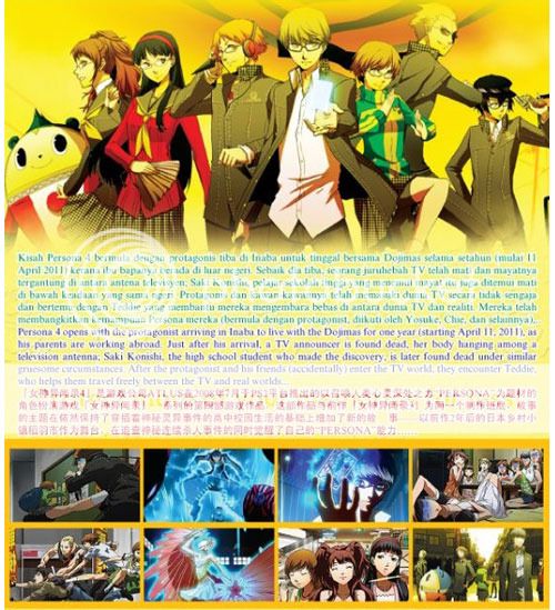 Persona 4 The Animation (TV) Anime DVD ~ Vol.1 25 End