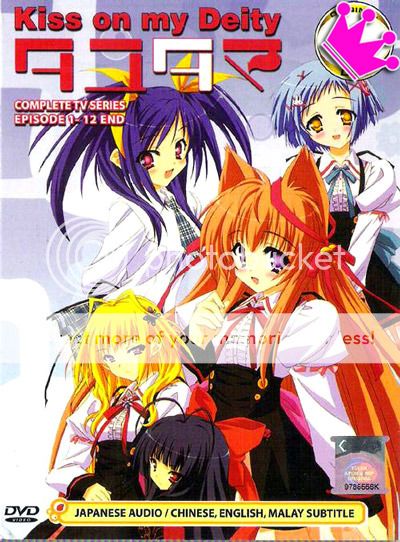 Tayutama  Kiss on my Deity (TV) Anime DVD ~ Vol.1 12 End * Final
