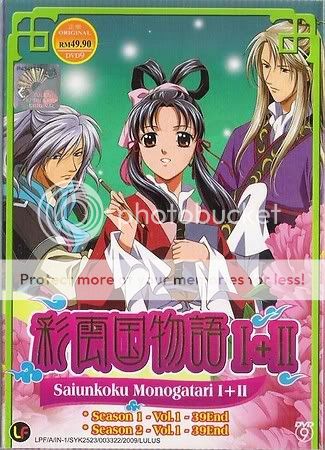 The Story of Saiunkoku Monogatari Season I & II(TV) Anime DVD* Vol. 1