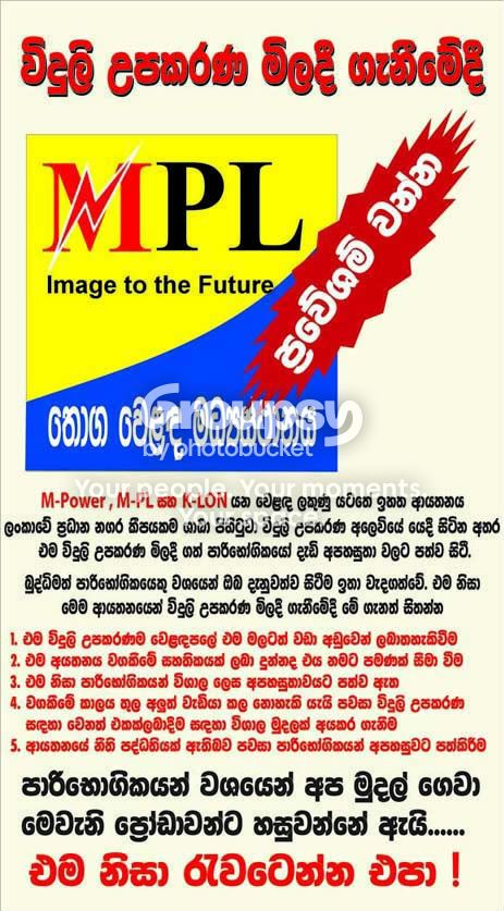 mpl2-1.jpg