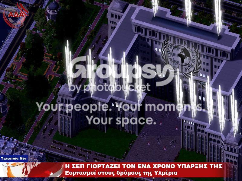 COFRoldHeadquarters.jpg