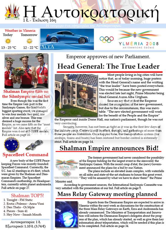 issue16.jpg
